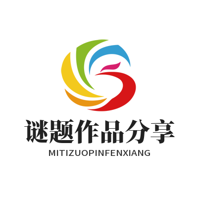 长运平台AI生成的脑力谜题能转发分享吗？一文说清楚